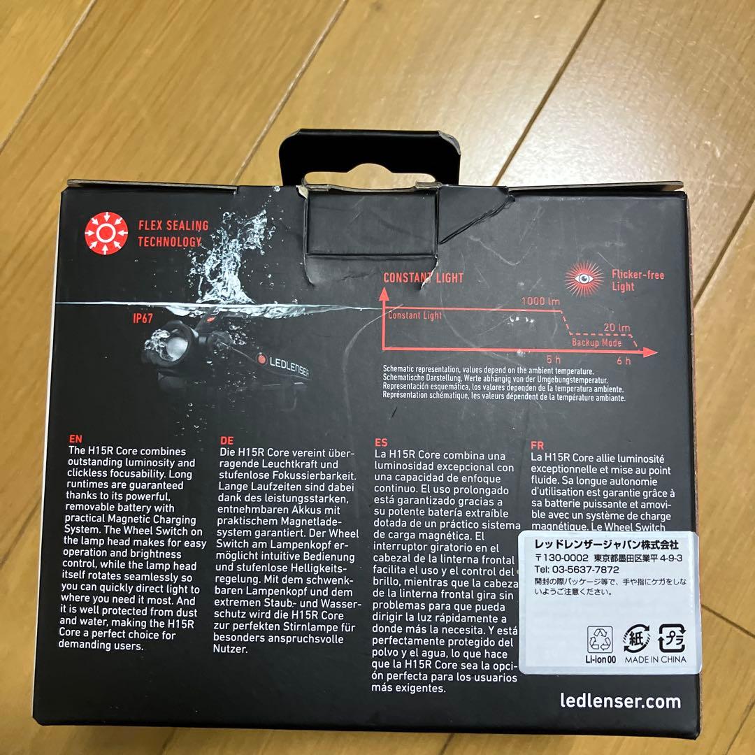 LEDLENSER H15R CORE ヘッドランプ