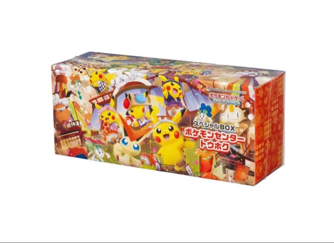 ポケモンカード スペシャルBOX ポケモンセンター トウホク