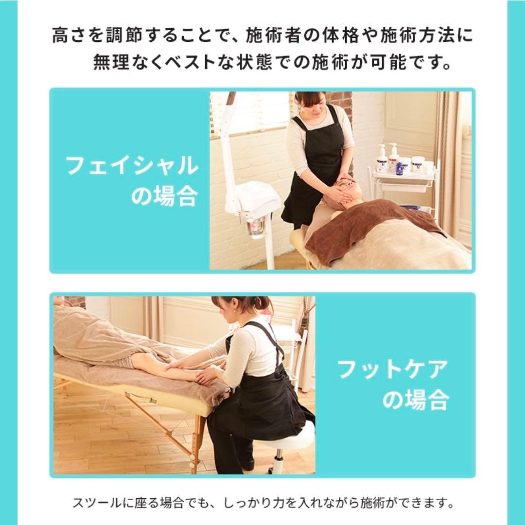 新品未使用　施術ベッド　バニラ　折りたたみ　バッグ付き