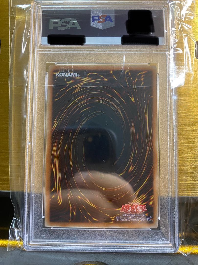 ハ*チ様 【完品】超希少　ブラック・マジシャンガール　15周年　ウルトラレア　p