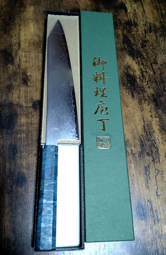 関　打刃物　寛丈　SG2 粉末ハイス 切付和　牛刀 240mm