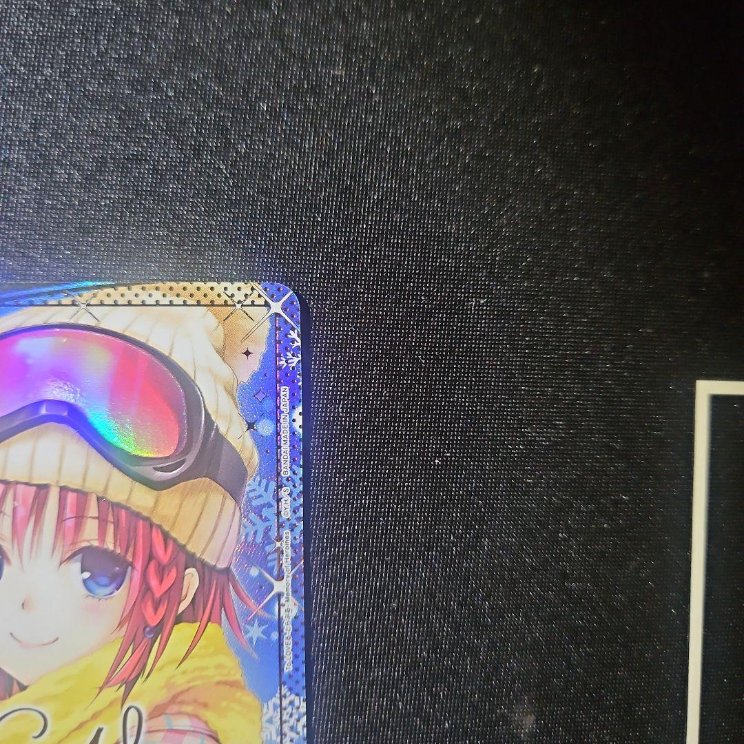 【美品】 黒咲芽亜 メア R★★ 星2 パラレル サイン Toloveる