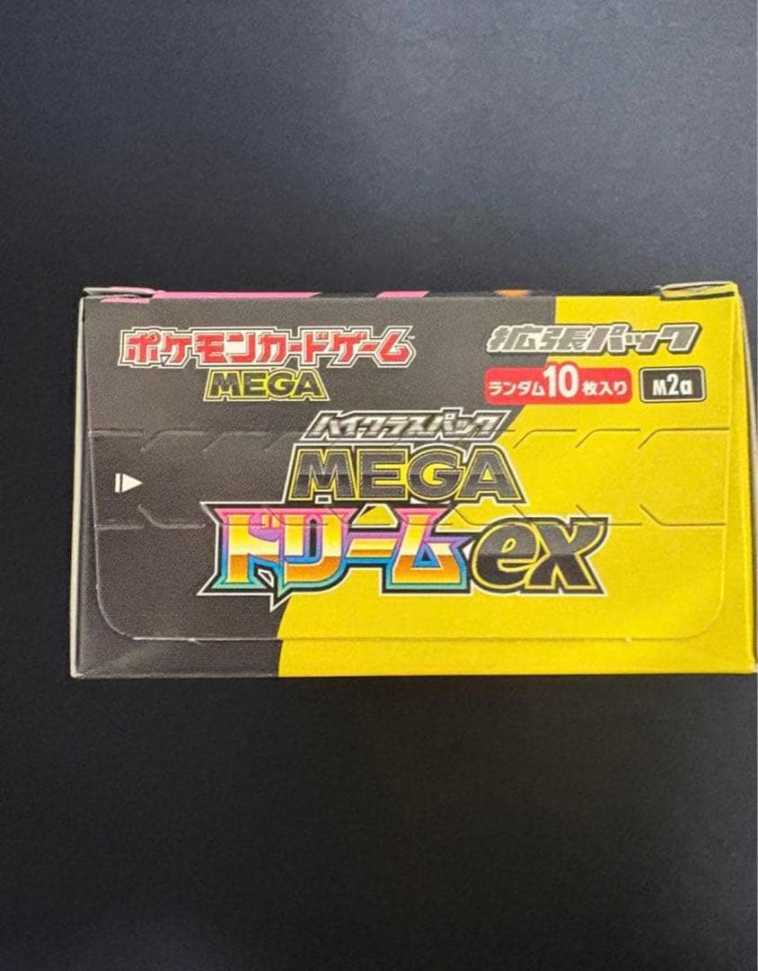 ポケモンカード　ハイクラスパック　MEGAドリームex ボックス