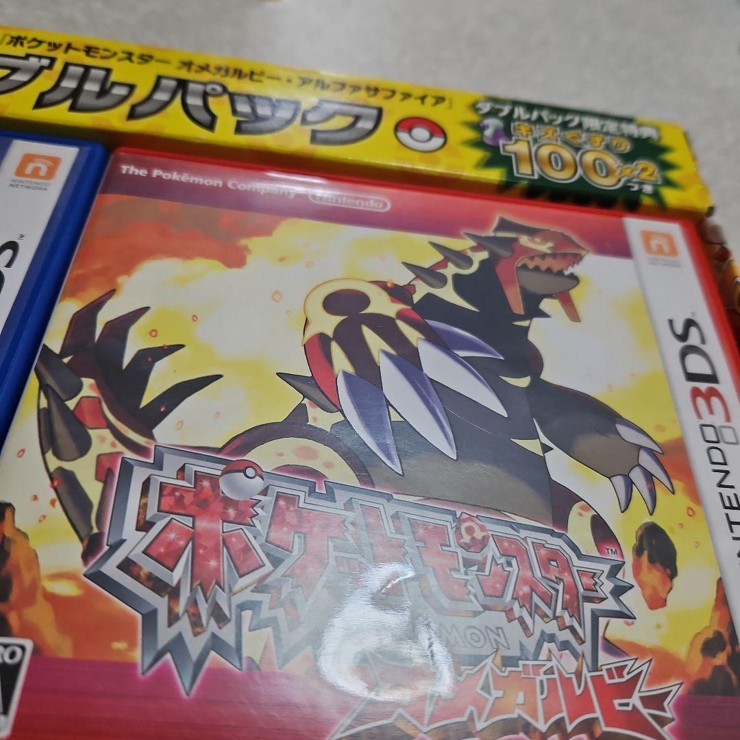 ポケットモンスター オメガルビー　アルファサファイア　ダブルパック