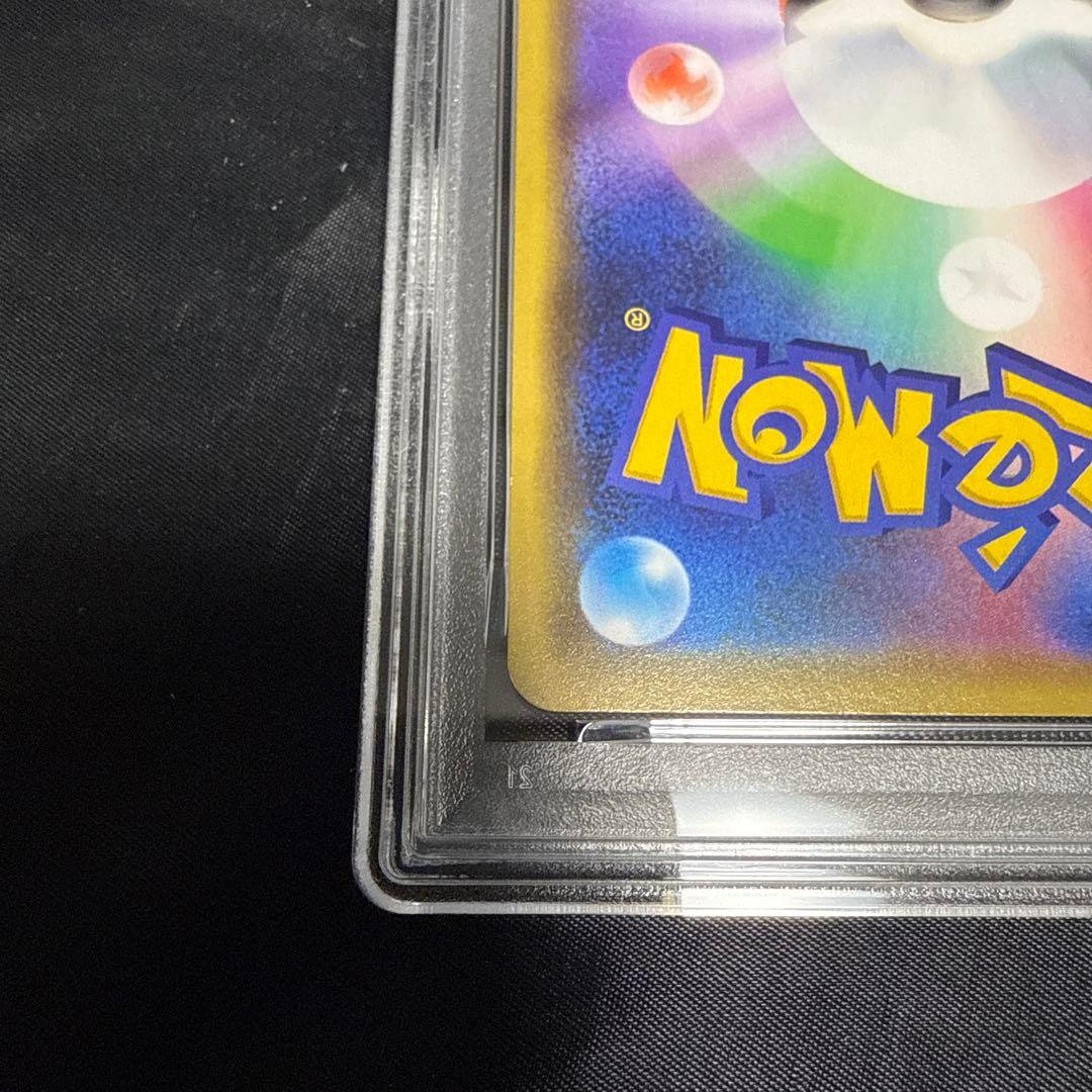 PSA8 407/SM-P[P] 漫才ごっこピカチュウ