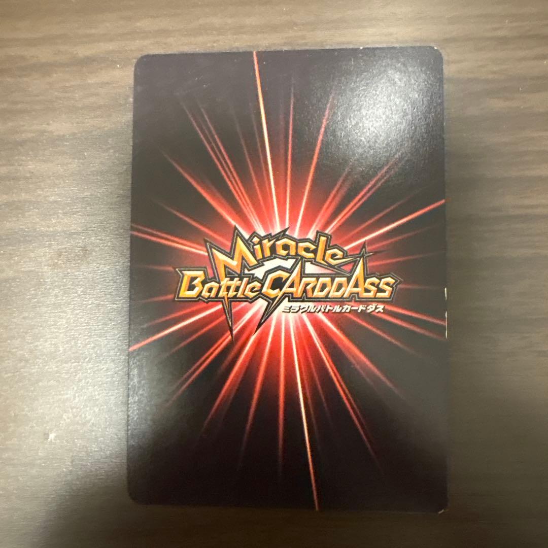 シャンクス　ミラバト　Ωレア