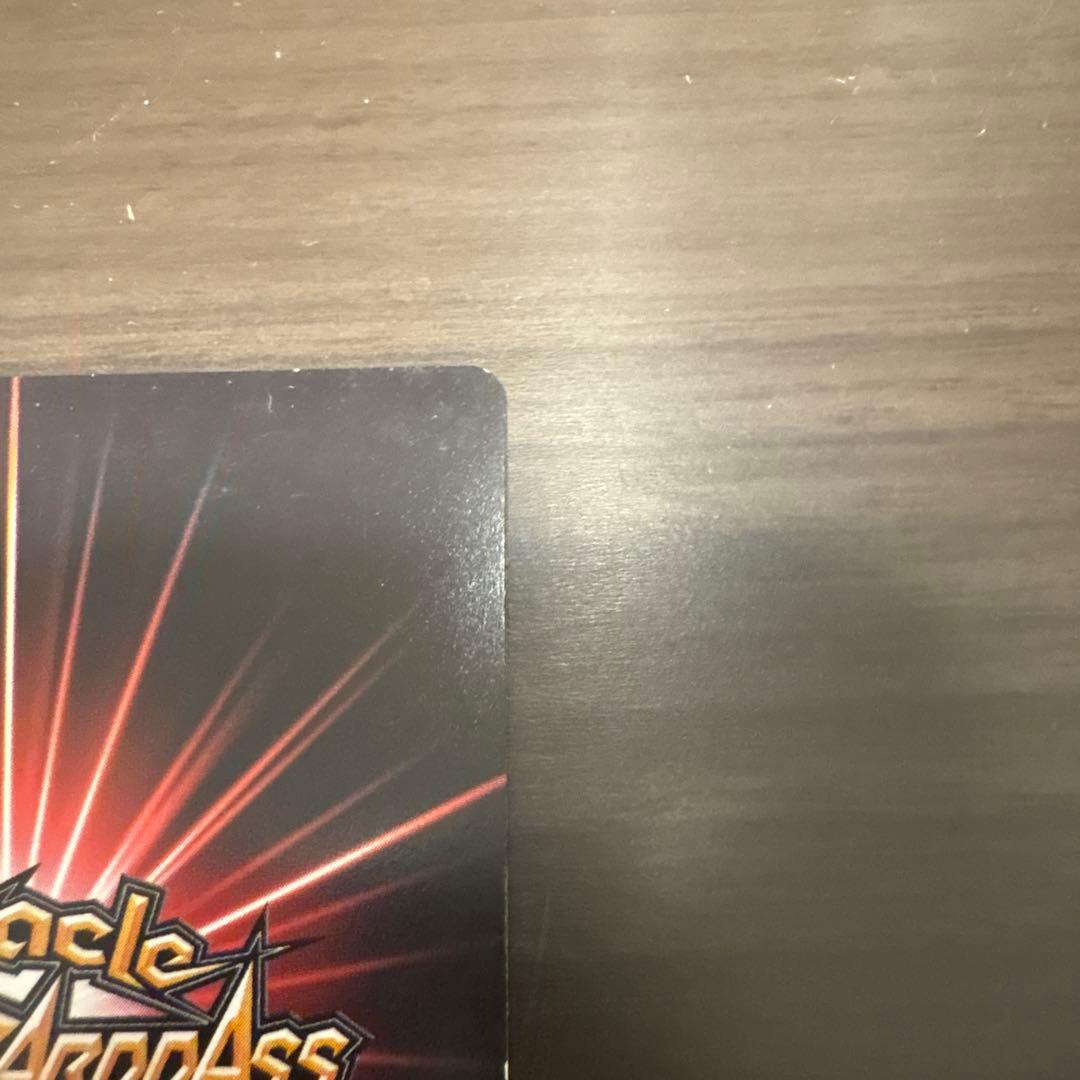 シャンクス　ミラバト　Ωレア