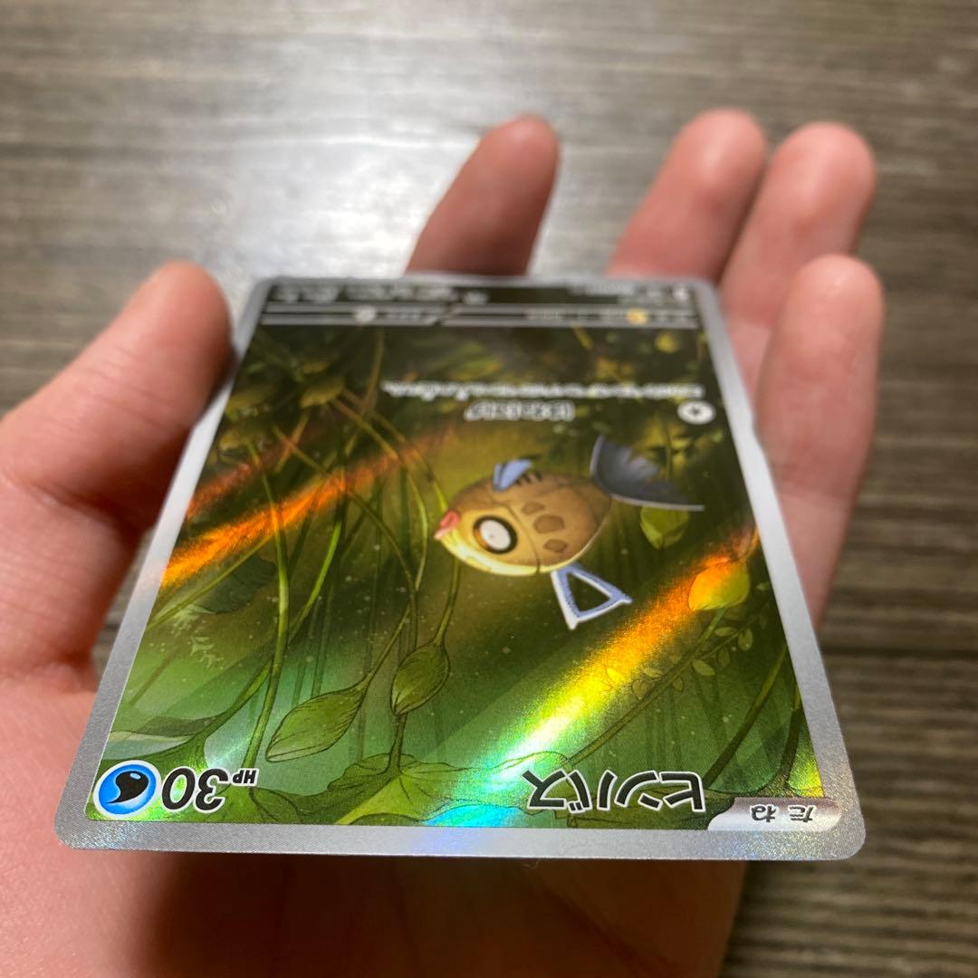 【psa10】 メガラティアス ex sar おまけ付き