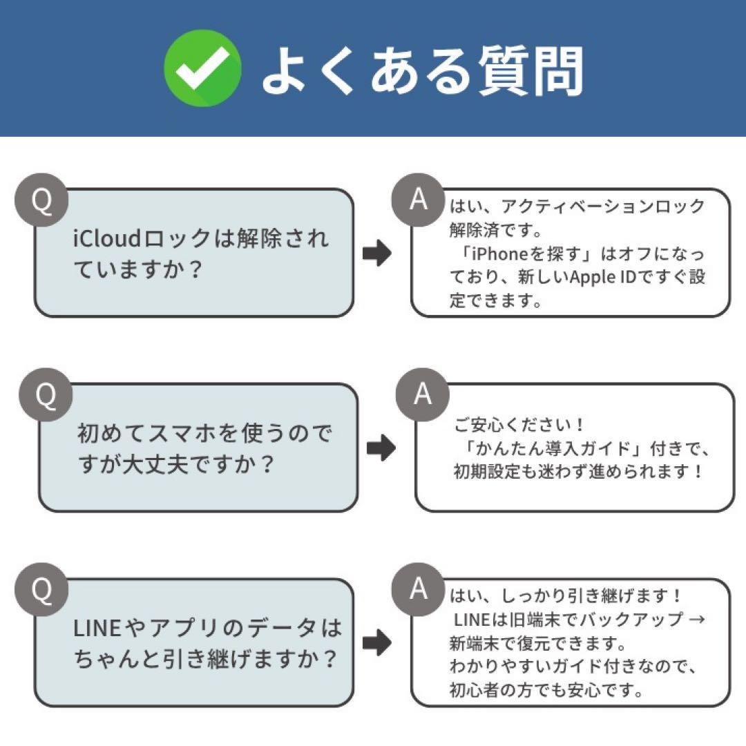 美品✨iPhone 14 128GB パープル SIMフリー 動作確認済