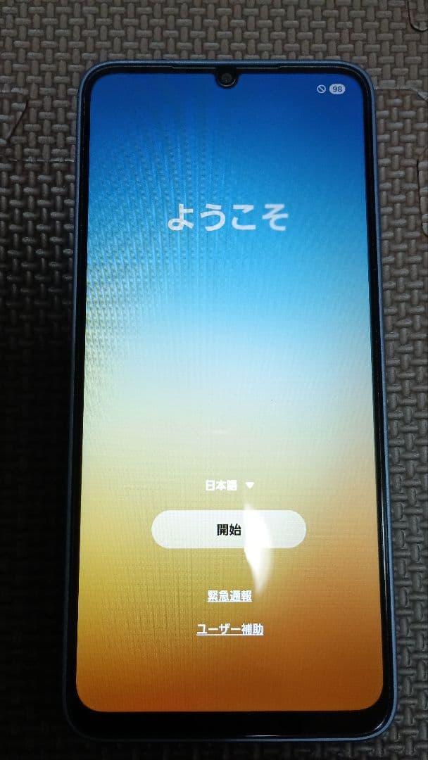 Galaxy A25 5G 本体 SIMフリー AU/UQ版 SCG33