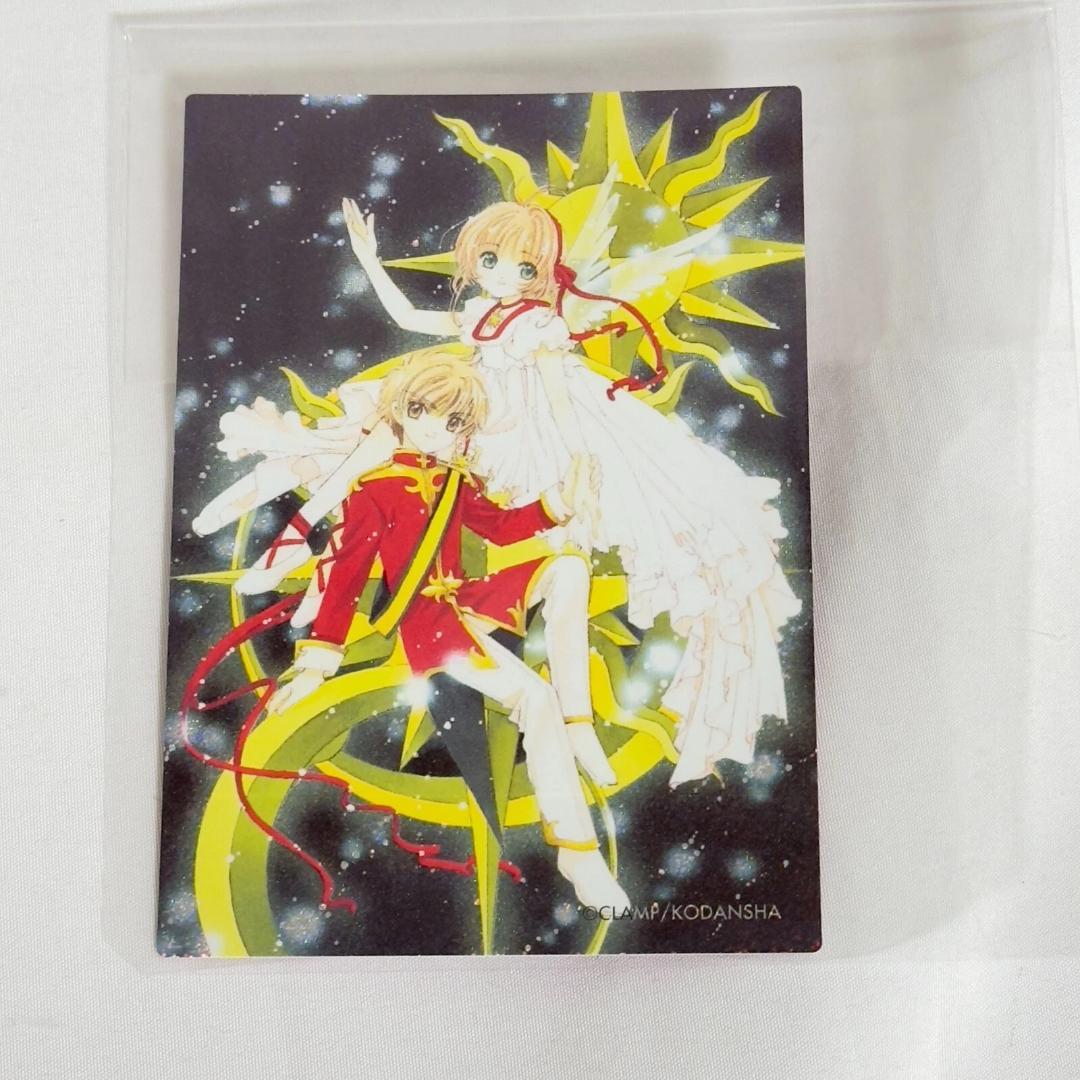 カードキャプターさくら トレーディングカード バインダー さくらカード編