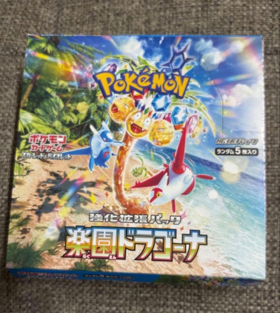 ポケモンカードゲーム 楽園ドラゴーナ　BOX 30パック 封入率一致