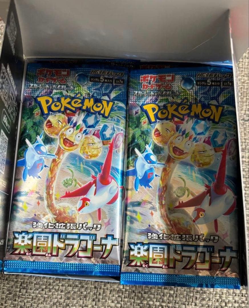ポケモンカードゲーム 楽園ドラゴーナ　BOX 30パック 封入率一致