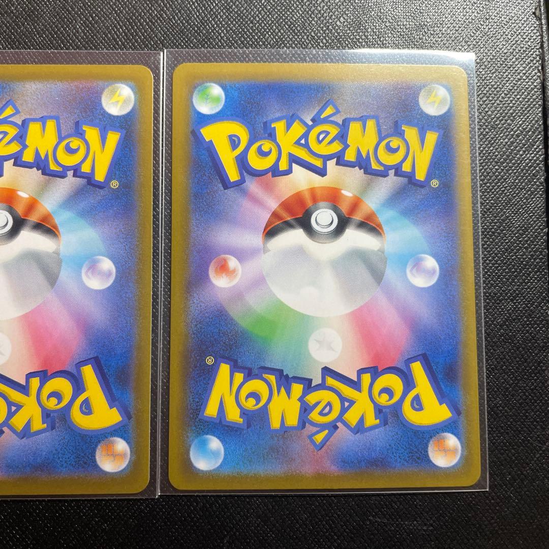 ポケモンカード　オドリドリex sar 3枚セット　インフェルノx