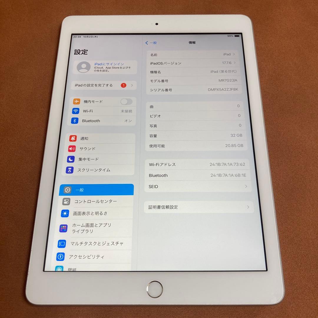 830【早い者勝ち】電池良好☆iPad6 第6世代 32GB WIFIモデル☆
