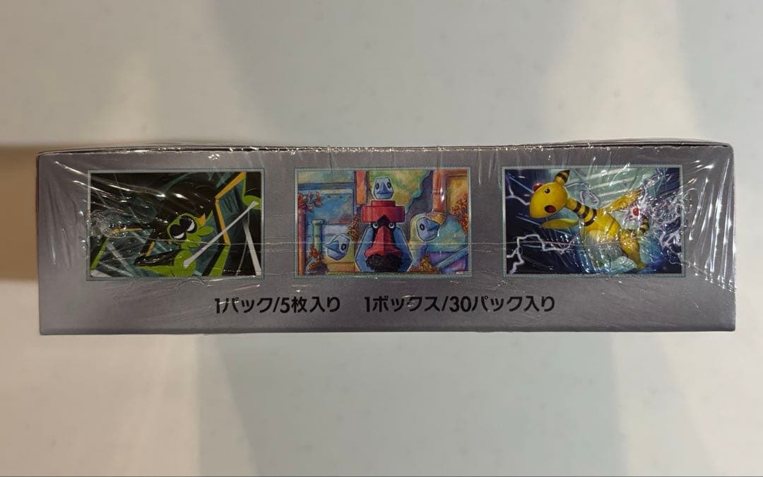 【新品未開封】ポケモンカードゲーム強化拡張パック 『ロケット団の栄光』 BOX①