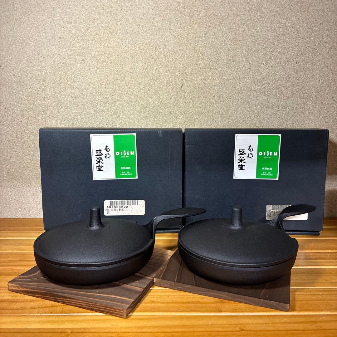 未使用 南部鉄器 蓋付きミニパン　2点セット