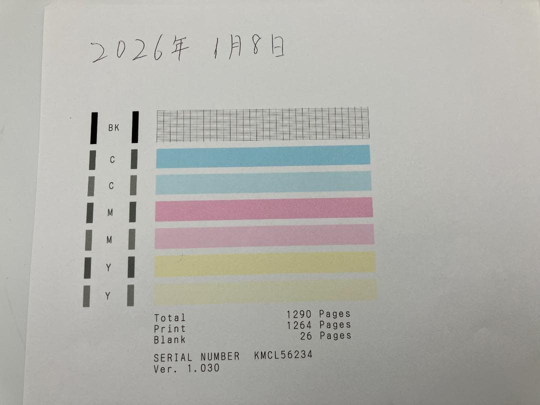 Canon　G6030 プリンター