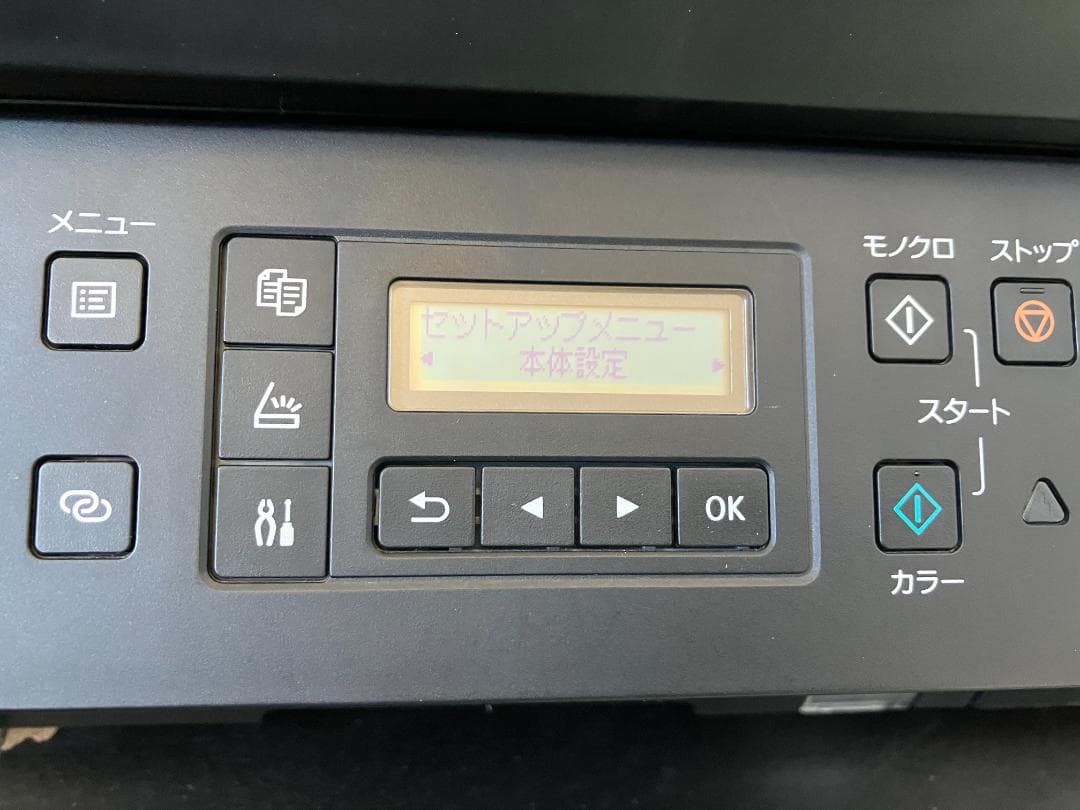 Canon　G6030 プリンター