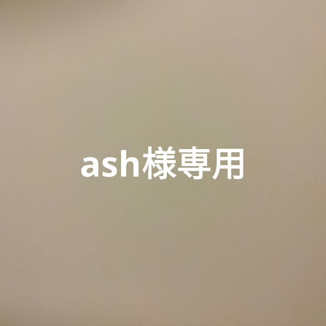 ash デスクトップPC