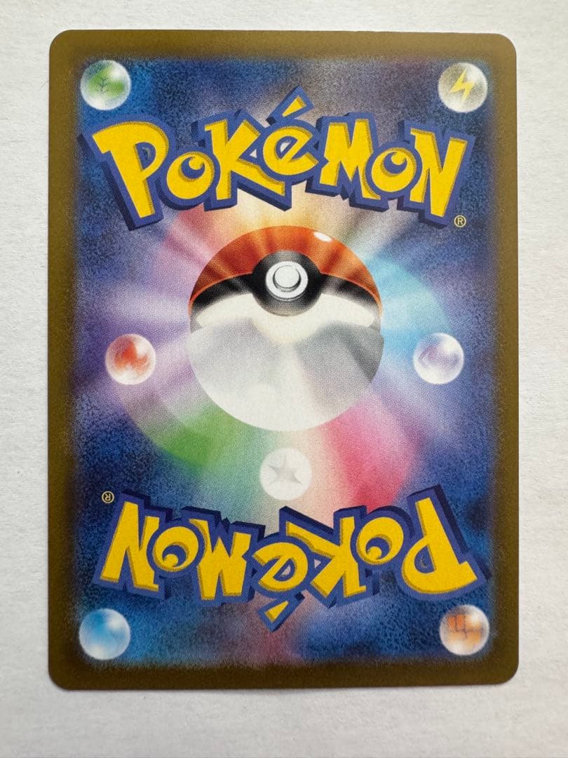 ポケモンカード　ひかるコイキング　25th　プロモ