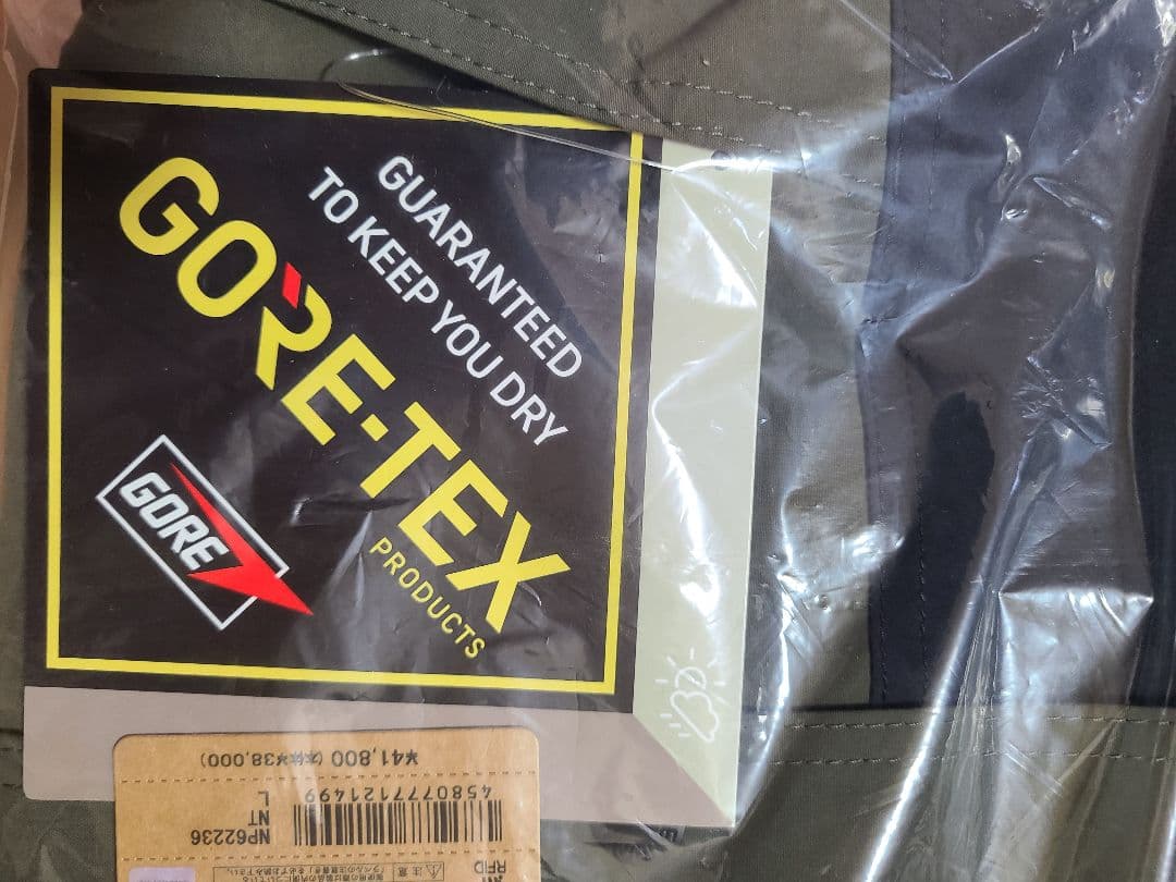 新品未使用ノースフェイスマウンテンライトジャケットNP62236ニュートープ