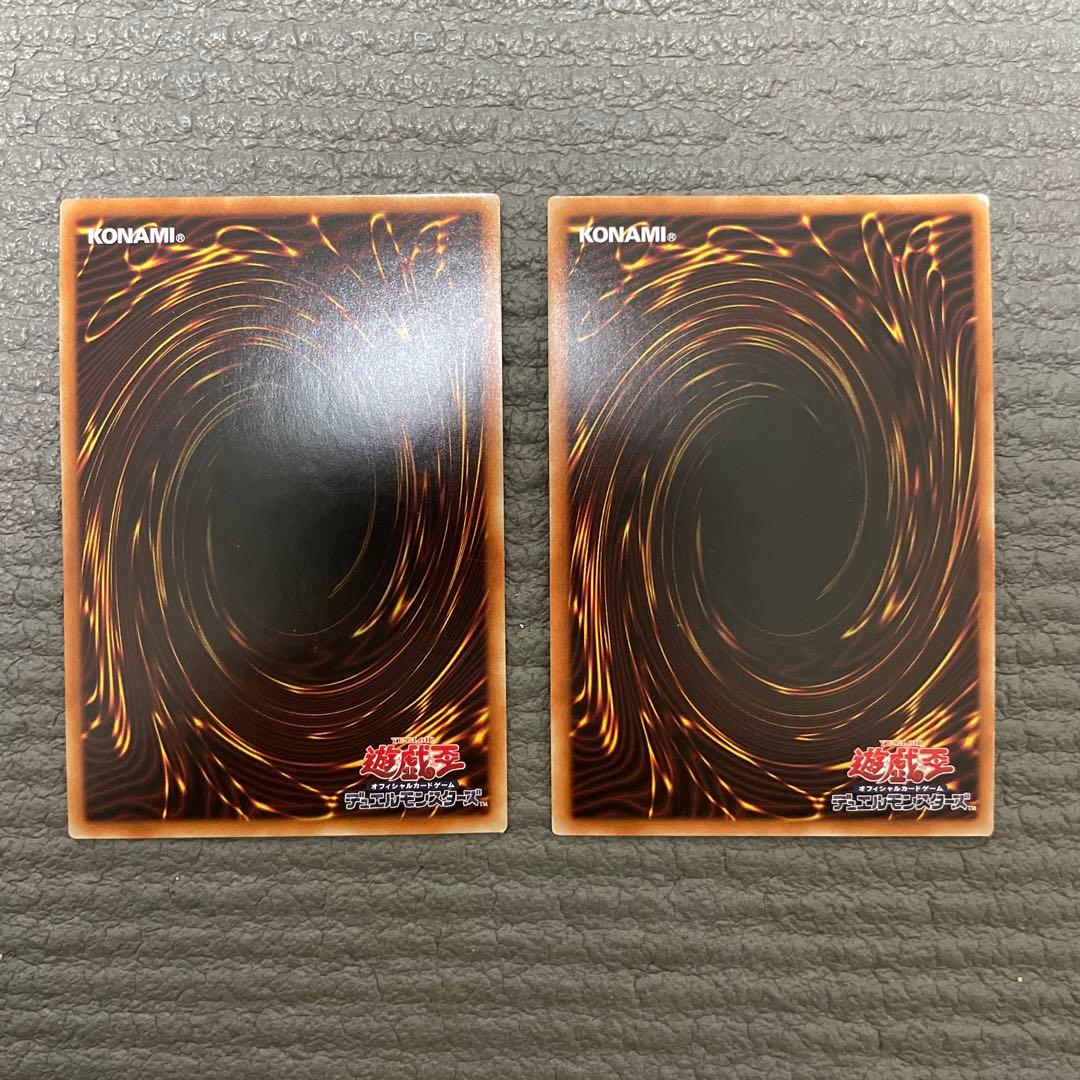 プロフ必読　遊戯王　ホロ　15枚セット