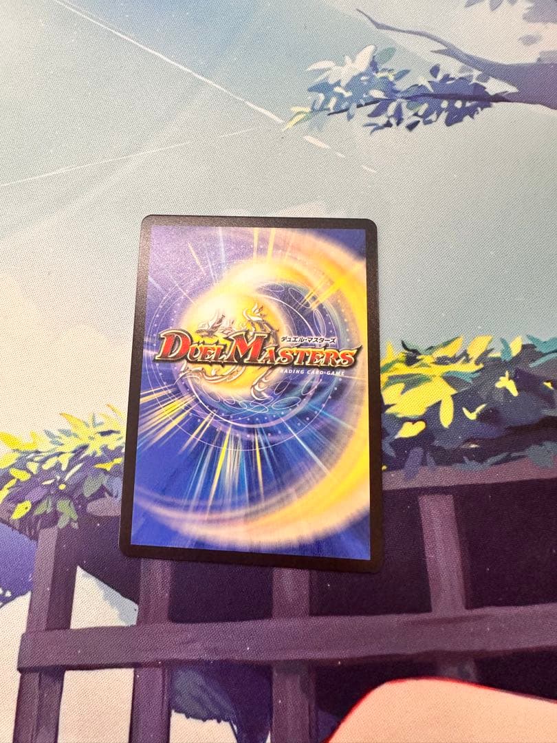 即日発送！ メルカリ便！竜皇神ボルシャックバクテラス プロモ おみくじ