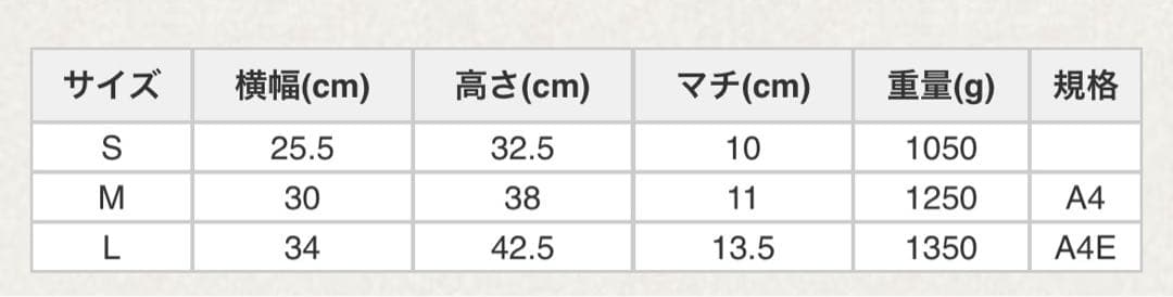 【美品】HERZ デイパック