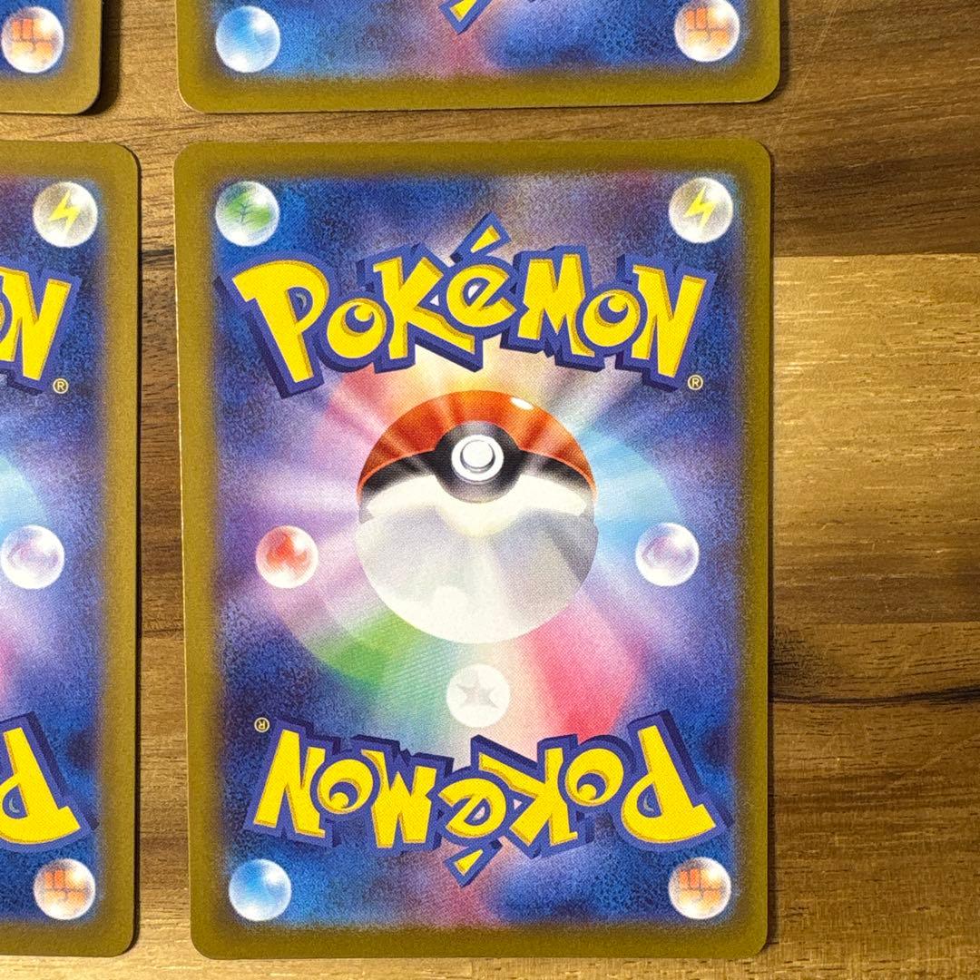 ポケモンカード メガゲンガー ex MA 4枚⑯