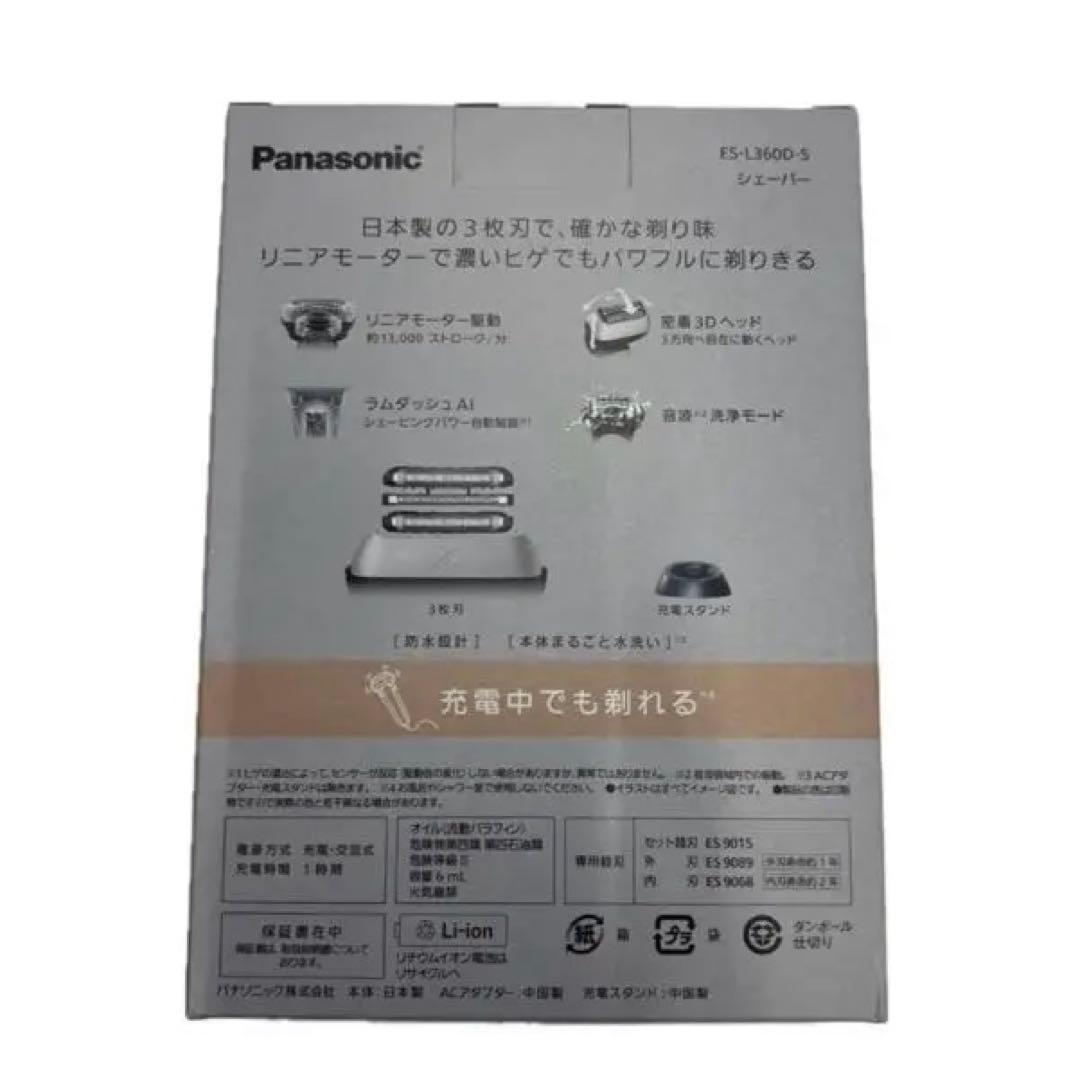 Panasonic メンズ電気シェーバー ES-L360D