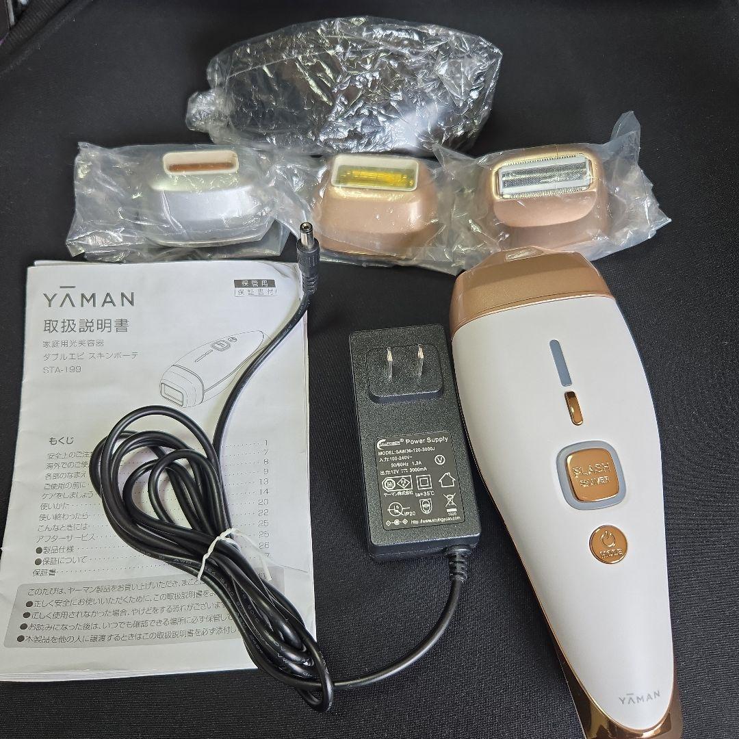 YAMAN 家庭用光美容器 ダブルエピ スキンボーテ STA-199