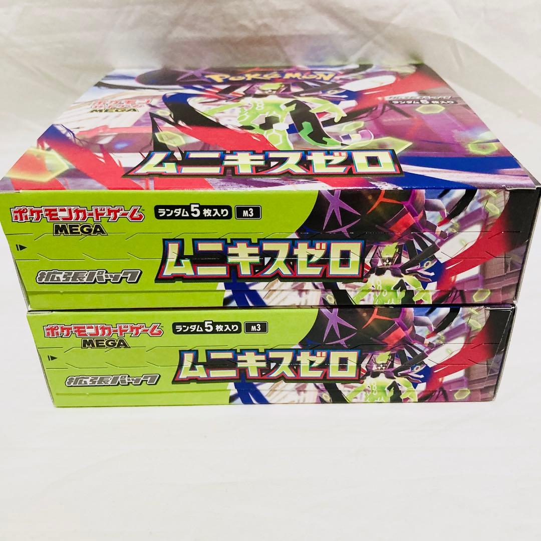 ポケモンカード ムニキスゼロ 2box シュリンクなし ぺりぺりあり