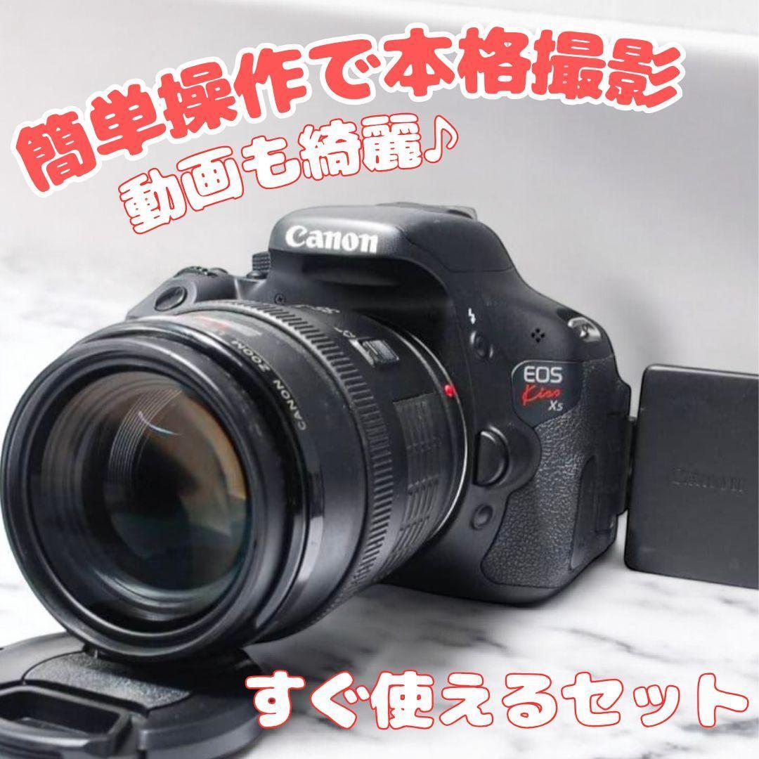 ♥新品級‼️シャッター数極少♥Canon Kiss X5 一眼レフ 超美品