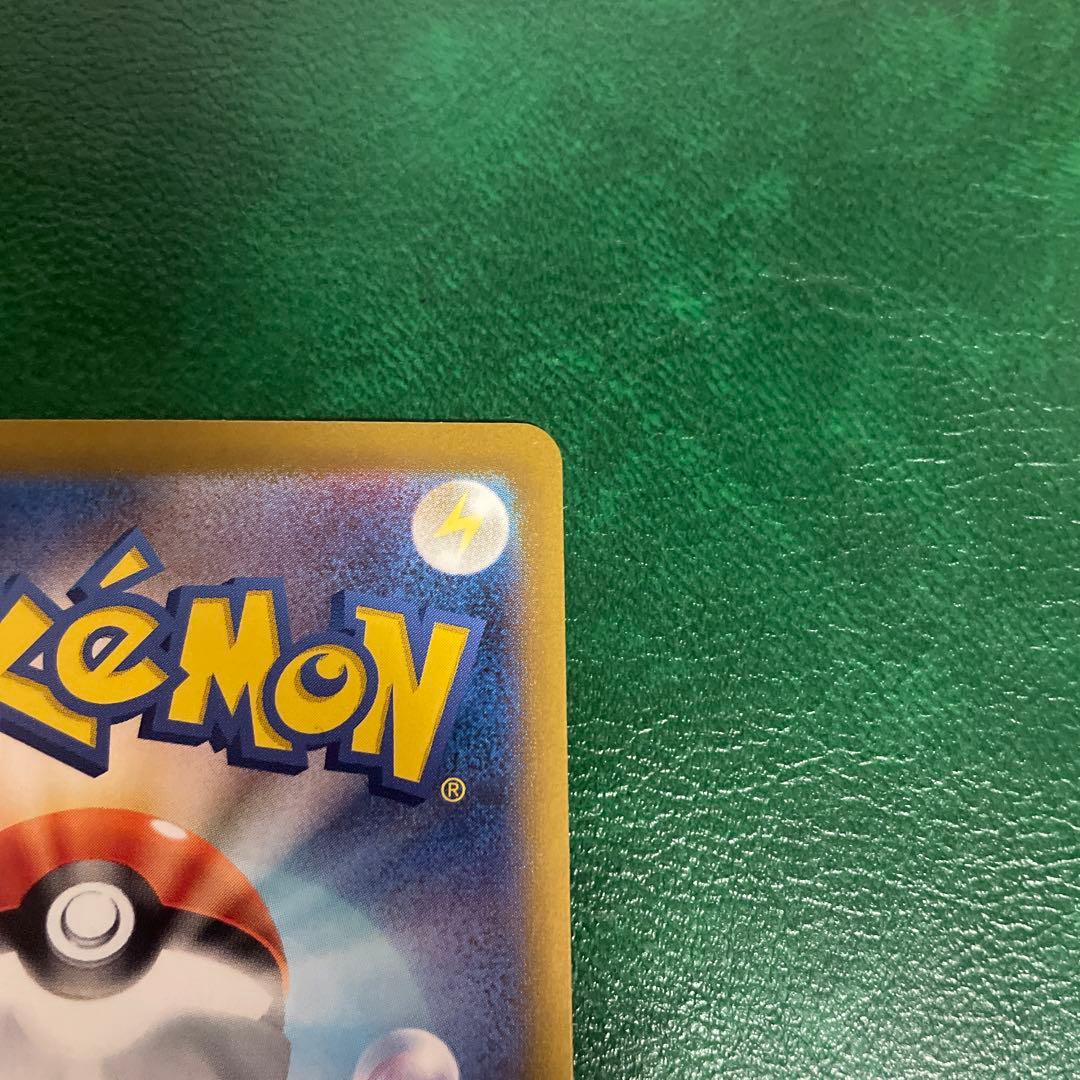 ミロカロスex sar