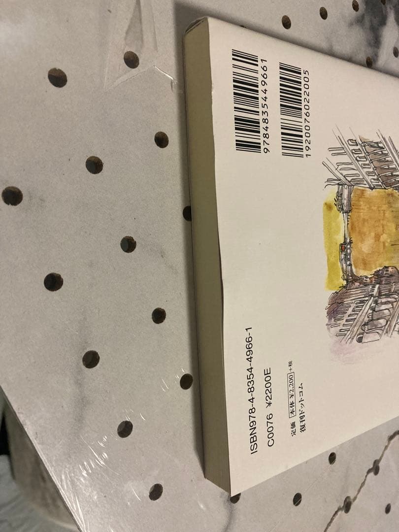 天使のたまご 絵コンテ集　押井守　天野喜孝