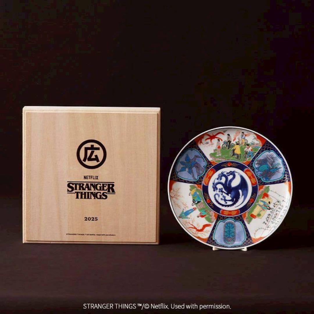 マルヒロ　ストレンジャー・シングス 陶器プレート
