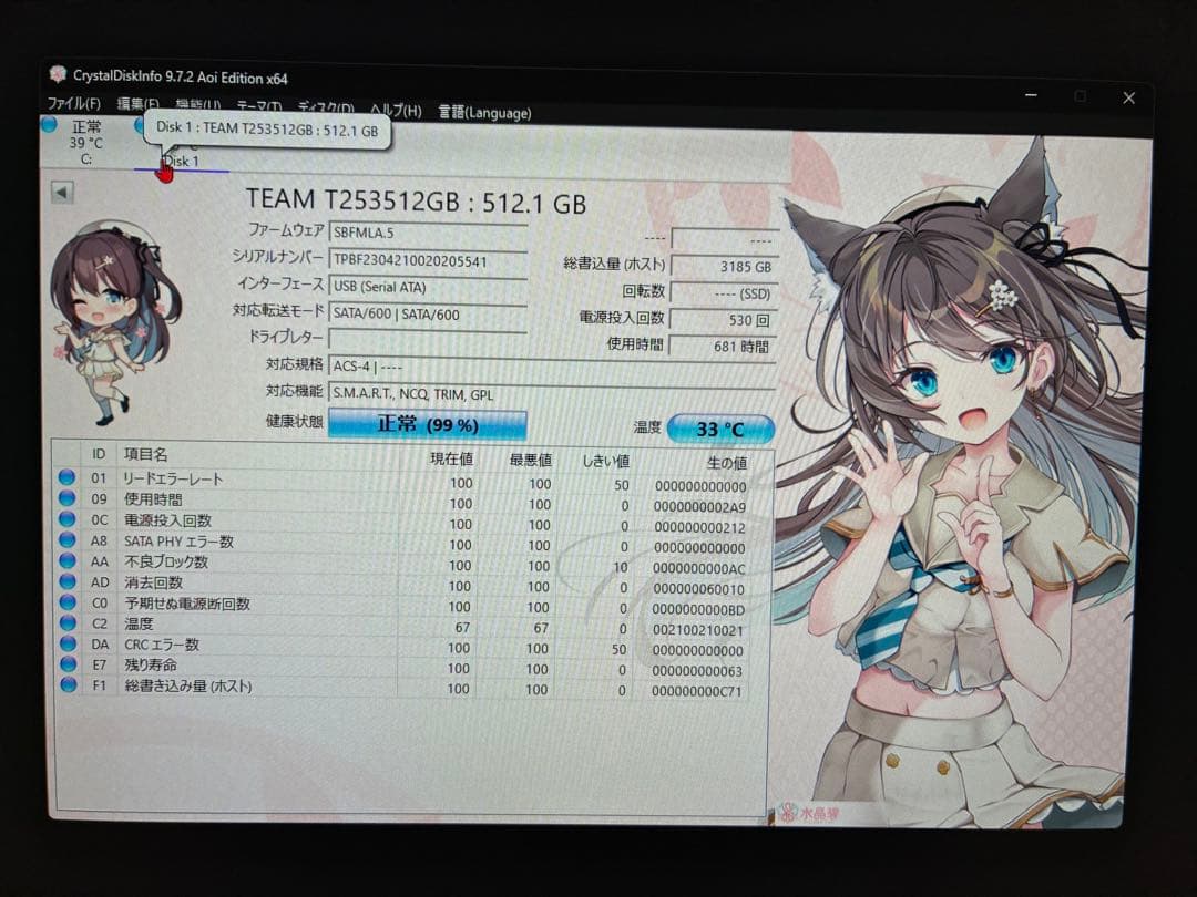 TEAM CX2 SATA 512GB SSD 10個