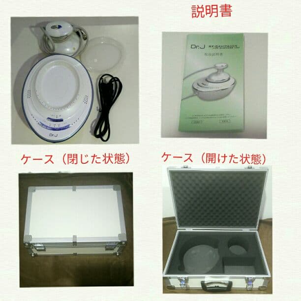 Dr.J （ドクタージェイ）業務用キャビテーション