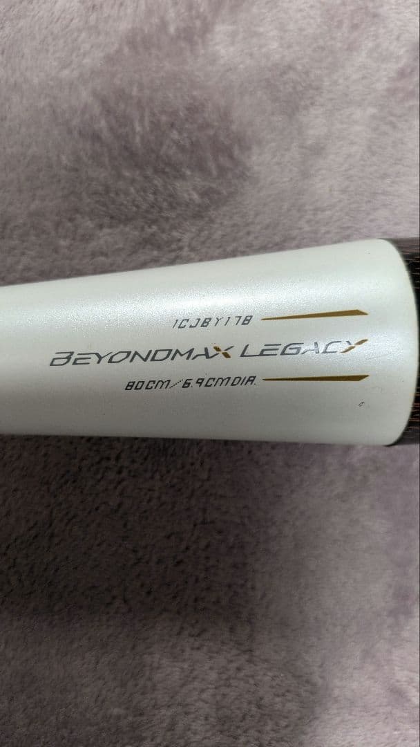最終値下げ！ ミズノ ビヨンドマックスレガシー 80cm