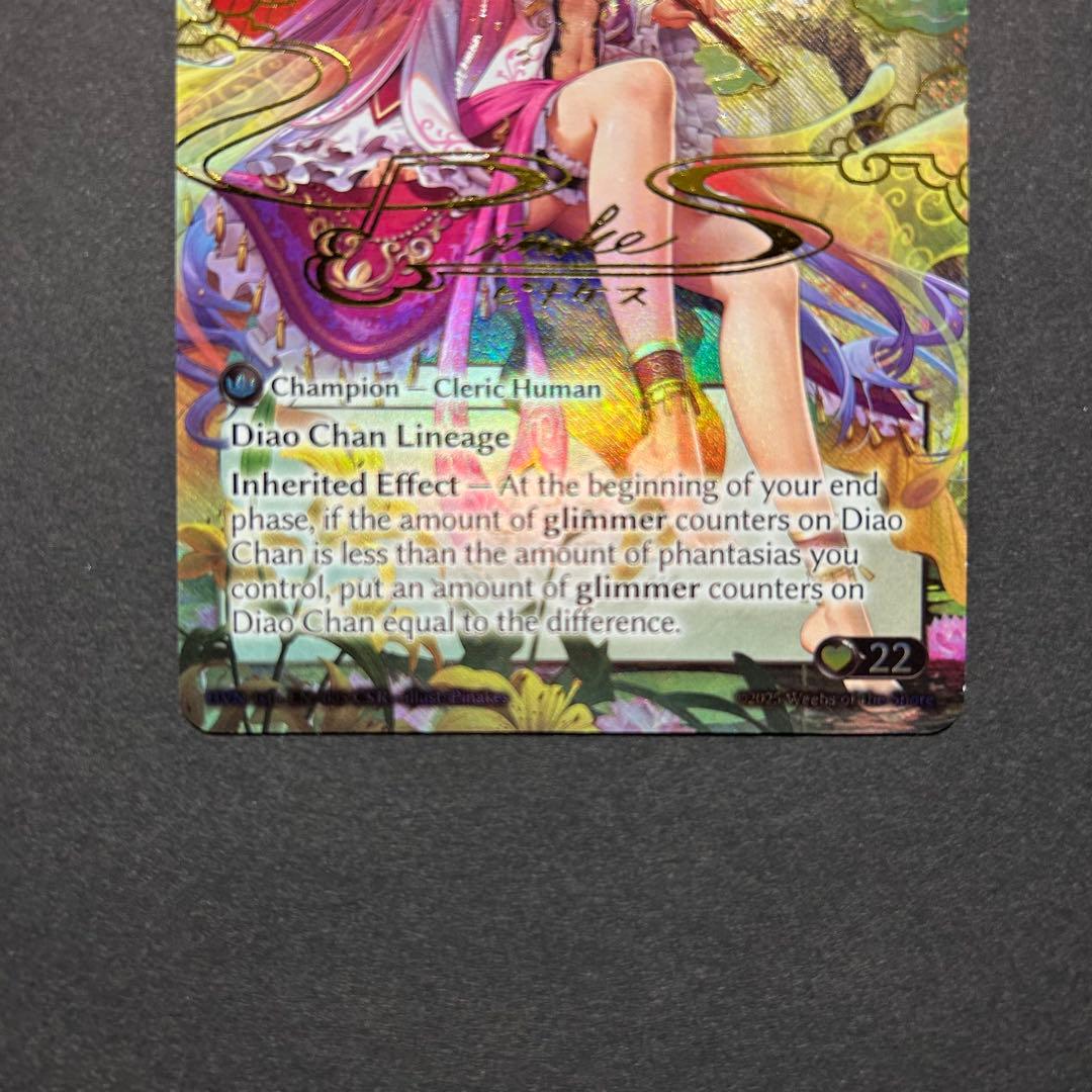 その他 Diao Chan, Dreaming Wish CSR