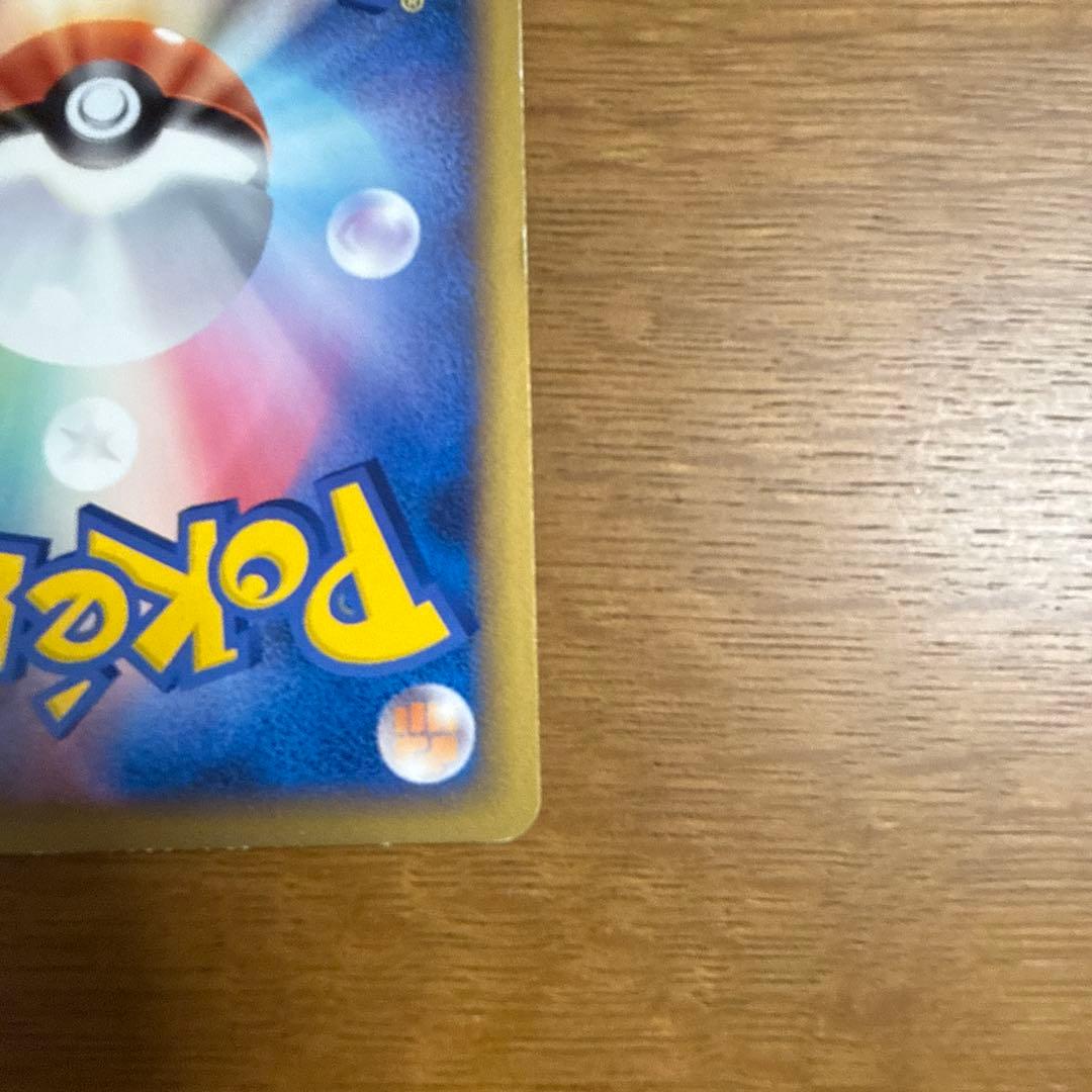 グラードン　伝説ポケモンプレゼント　色違い　072/L-P プロモ