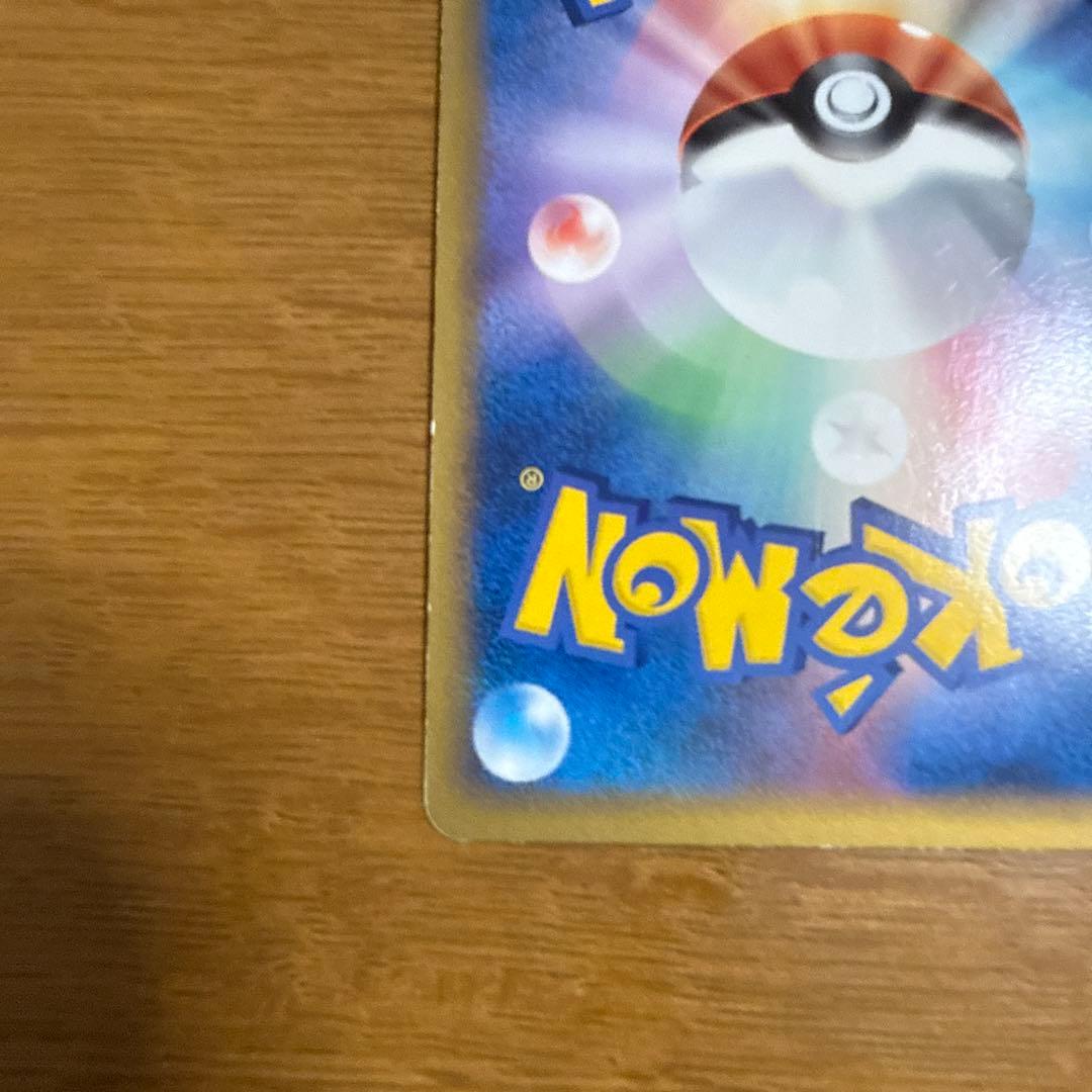 グラードン　伝説ポケモンプレゼント　色違い　072/L-P プロモ