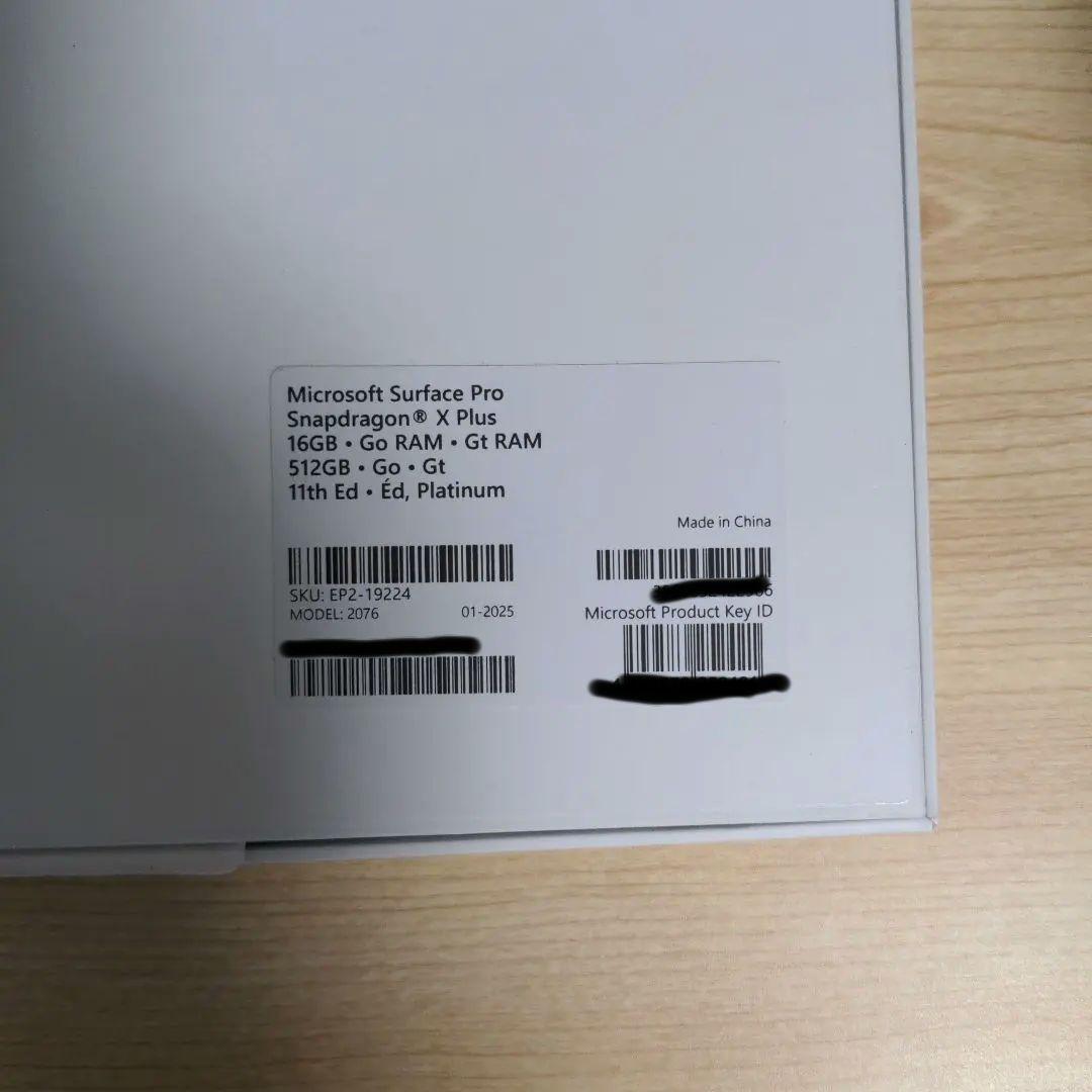 Surface Pro 第11世代 EP2-19224 プラチナ Office付