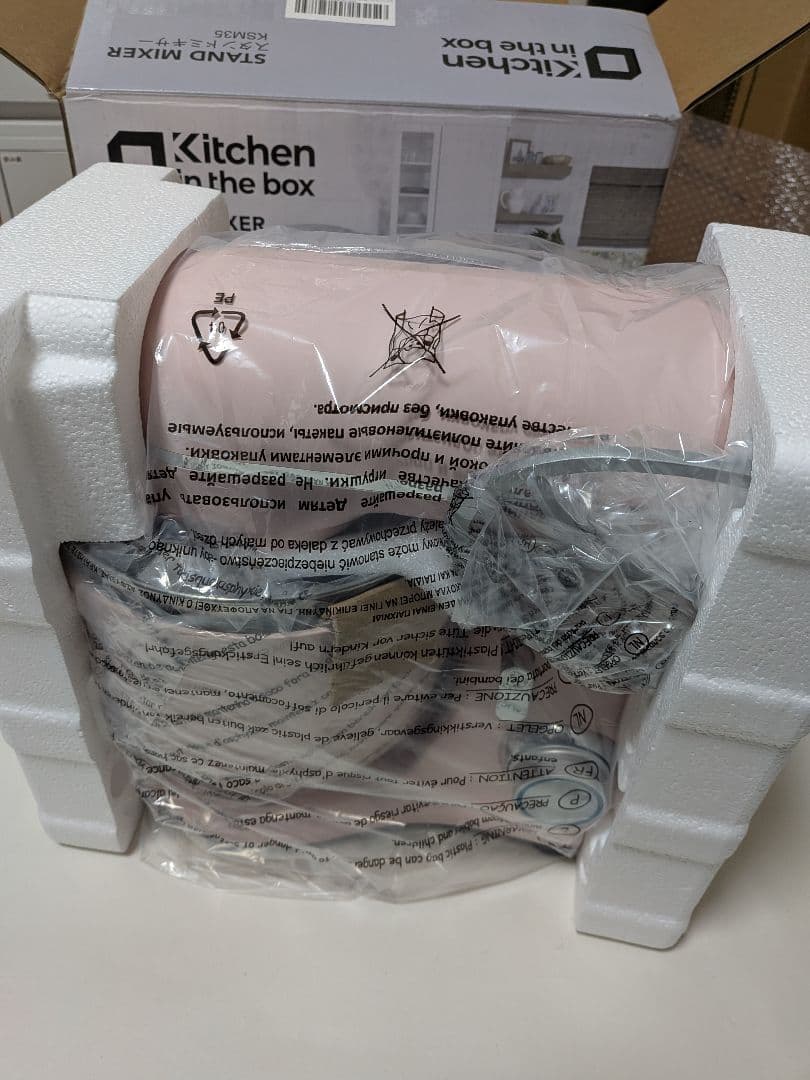 スタンドミキサー 3.5L ダブルボウル 大容量 3種類アタッチメント付き