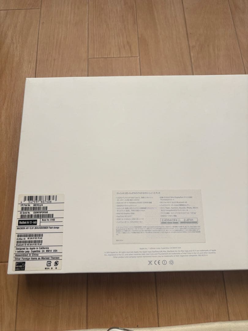 Apple MacBook Air シルバー 日本語配列