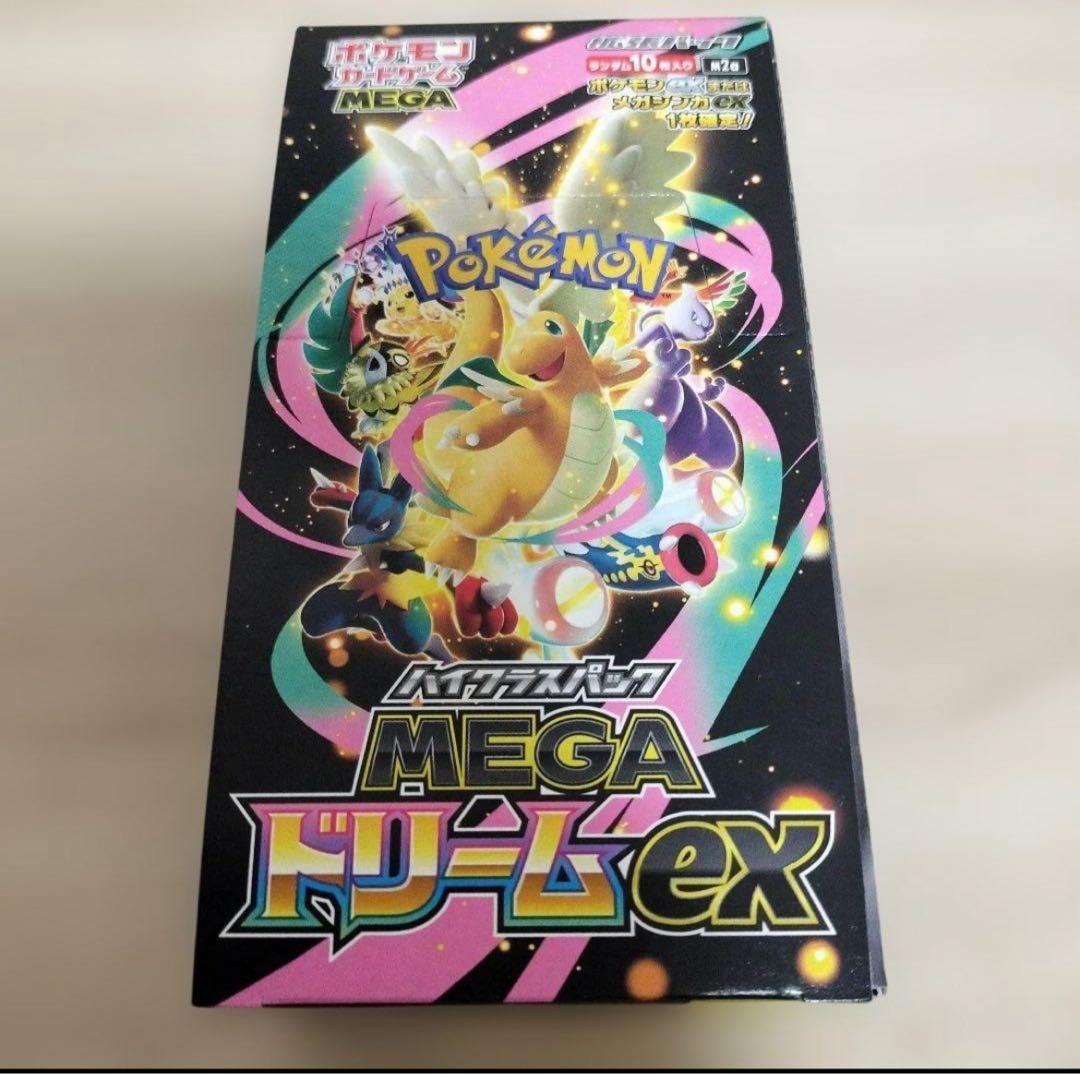 ポケモンカードゲーム MEGA ドリームex