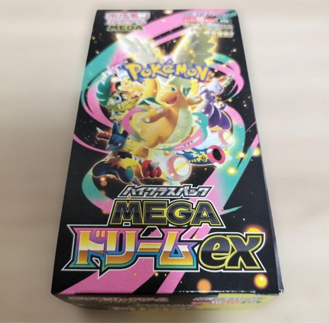 ポケモンカードゲーム MEGA ドリームex
