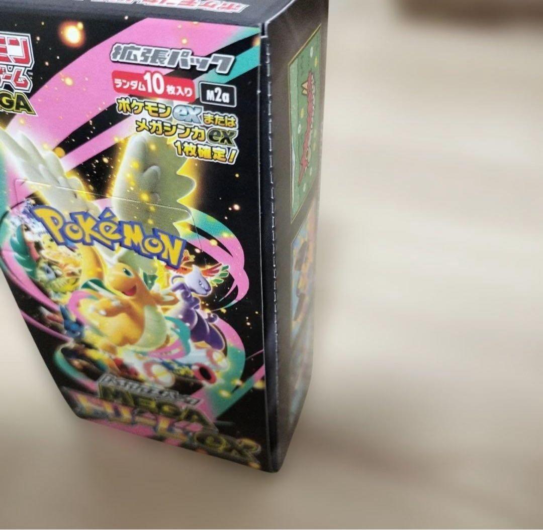 ポケモンカードゲーム MEGA ドリームex