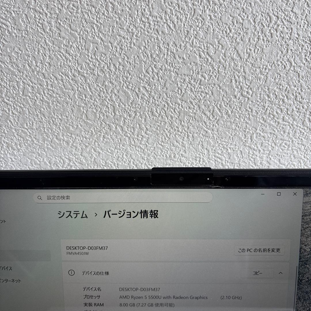 富士通lifebook AH450/J AMD Ryzen 5 5500U